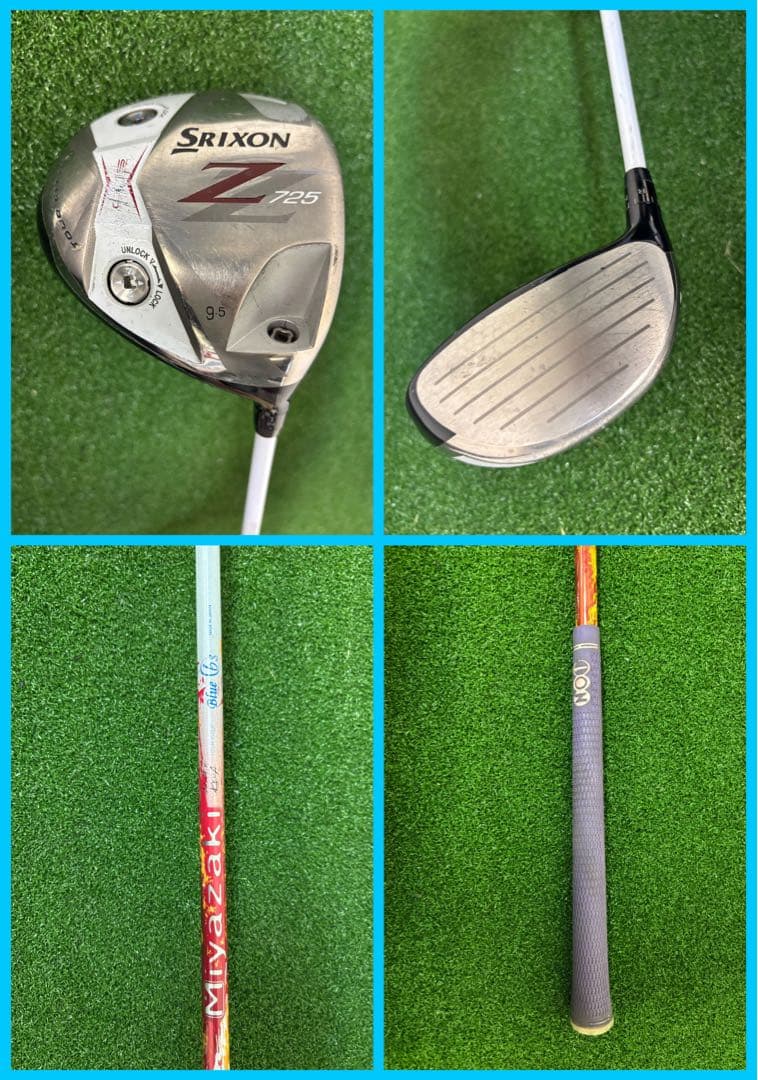 メンズ ゴルフセットSrixon / World Eagle / PINGパター