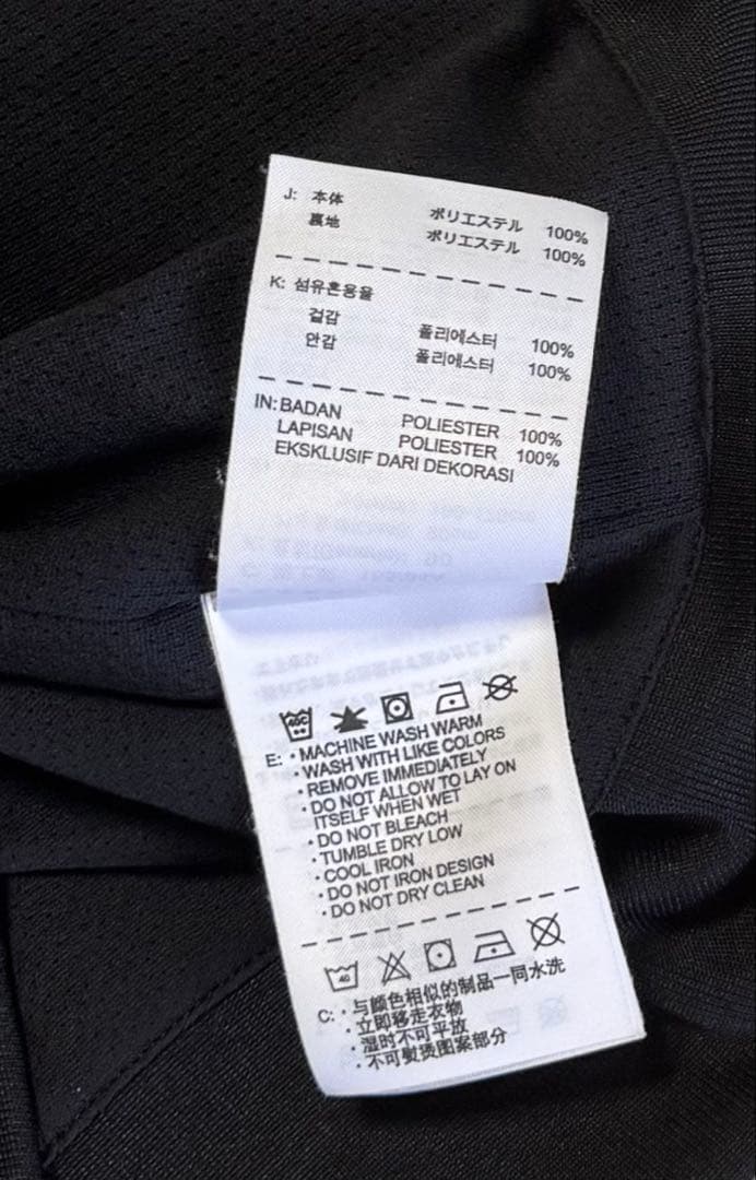 NIKE マンチェスターユナイテッド　ジャケット　aow