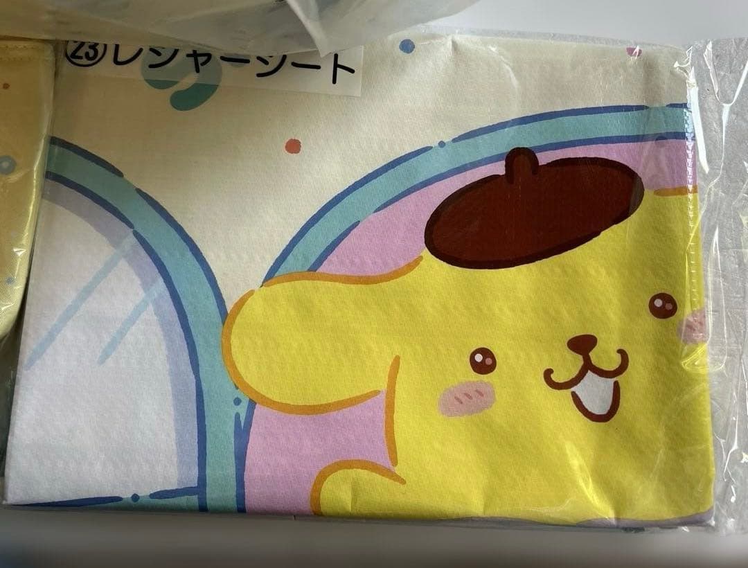 サンリオ当たりくじポムポムプリンセット