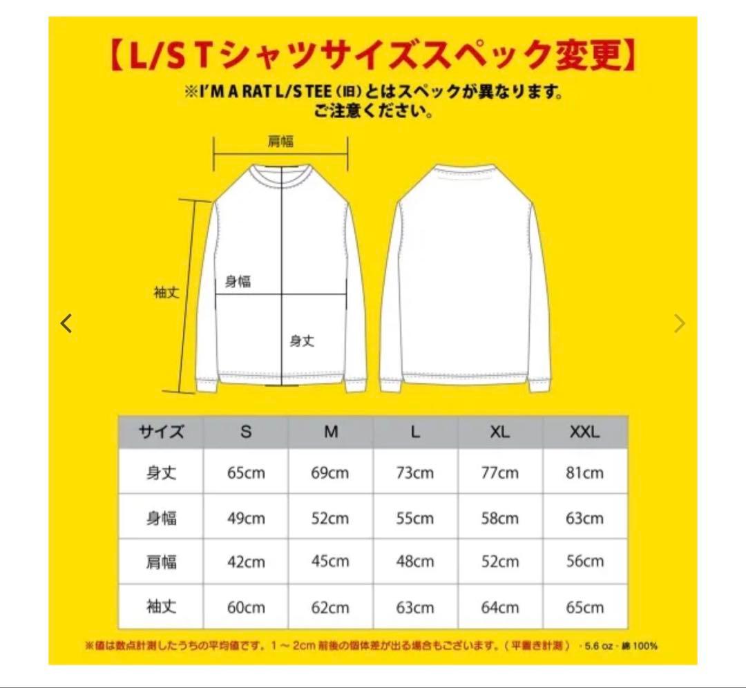Hi-standard ロンT pizza of death 新品 M