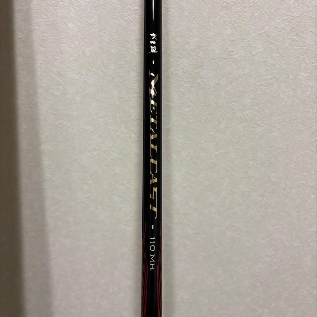 がまかつ メタルキャスト110MH