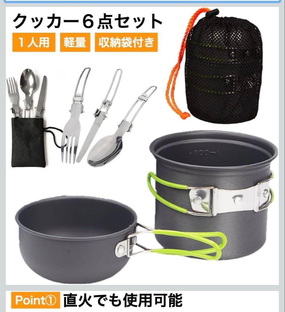 TOMOUNT オリーブグリーン キャンプテントセット