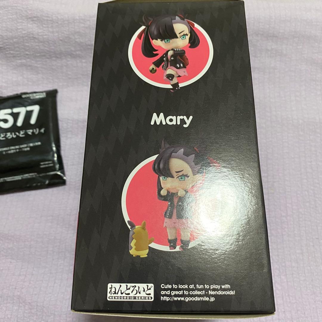 【特典付き】ねんどろいど　マリィ