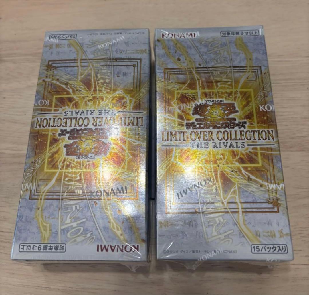 遊戯王 リミットオーバーコレクション THE RIVALS シュリンク付きBOX