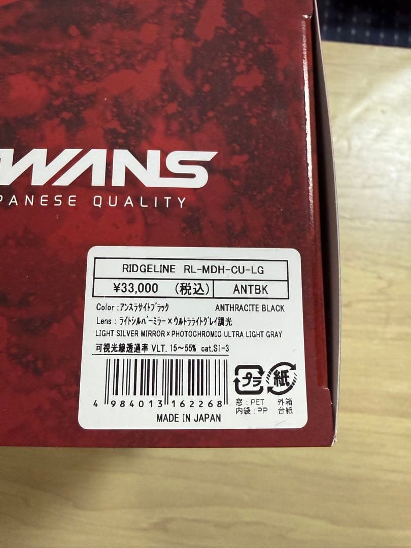 新品未使用　SWANS RIDGELINE スキー　スノーボード ゴーグル