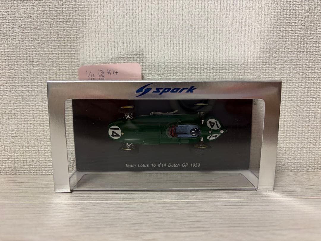 Lotus 16 1/43 ミニカー #14