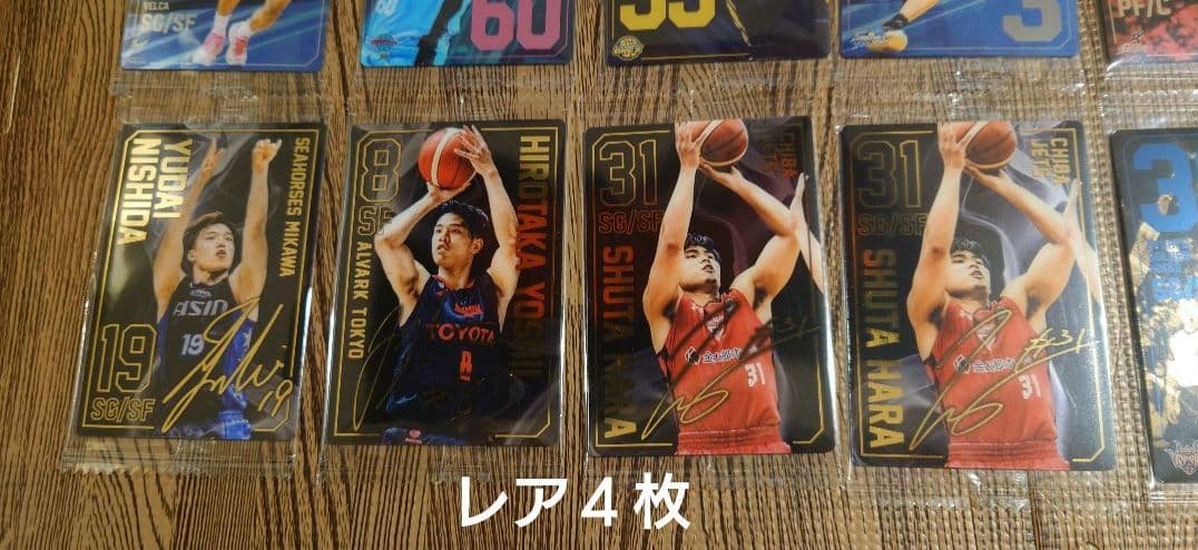 Bリーグ ウエハース カード 35枚セット（原修太２枚、吉井裕鷹、西田優大 他）