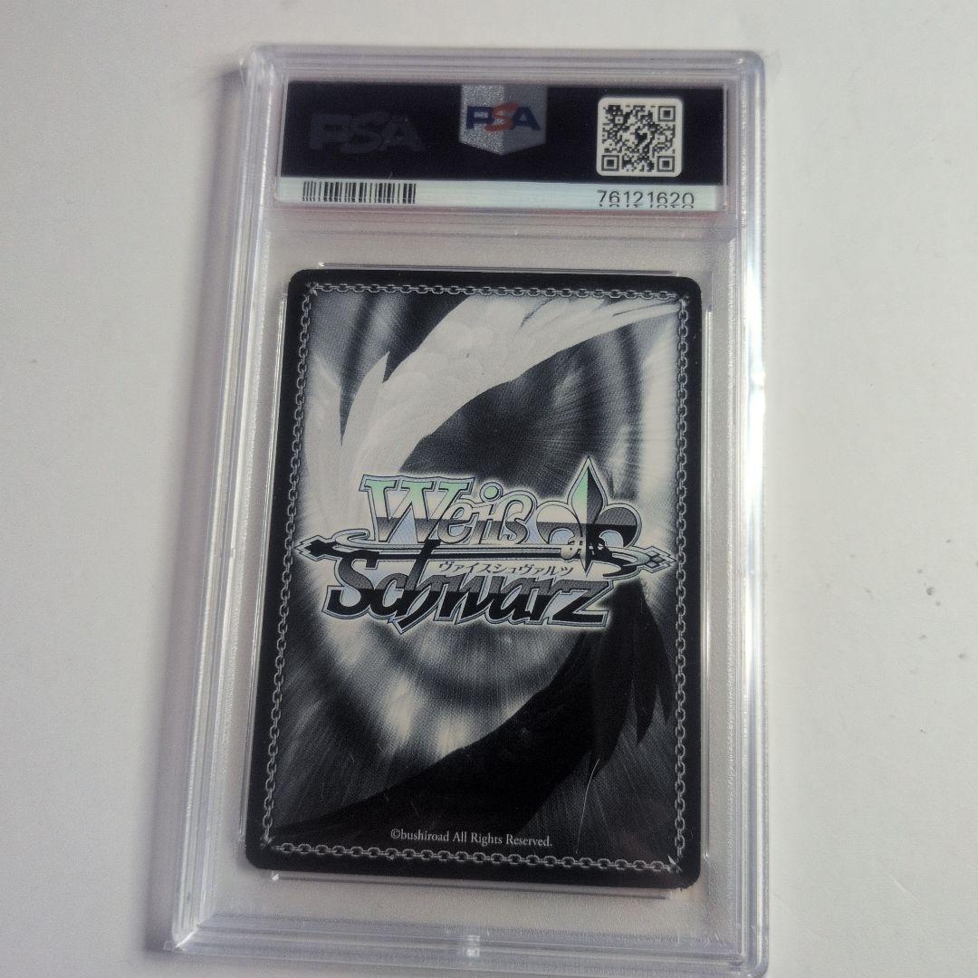 おまわりさん　リゼ　SSP　PSA9　金サイン