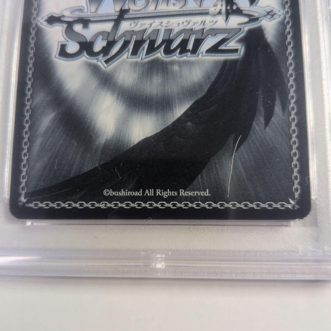 おまわりさん　リゼ　SSP　PSA9　金サイン