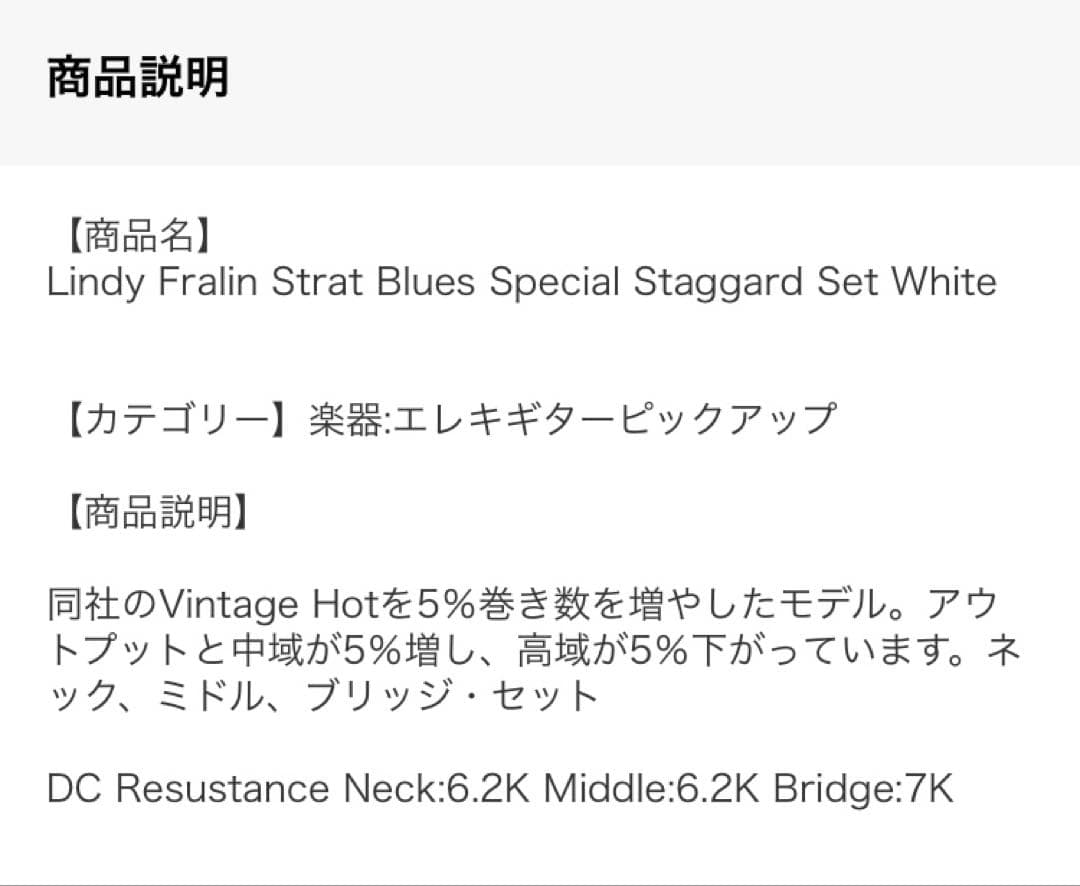 fender MexicoストラトキャスターフェンダーLINDY FRALIN