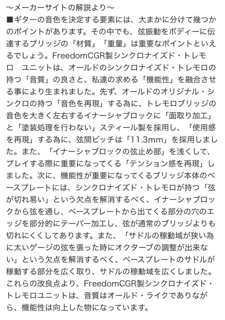 fender MexicoストラトキャスターフェンダーLINDY FRALIN