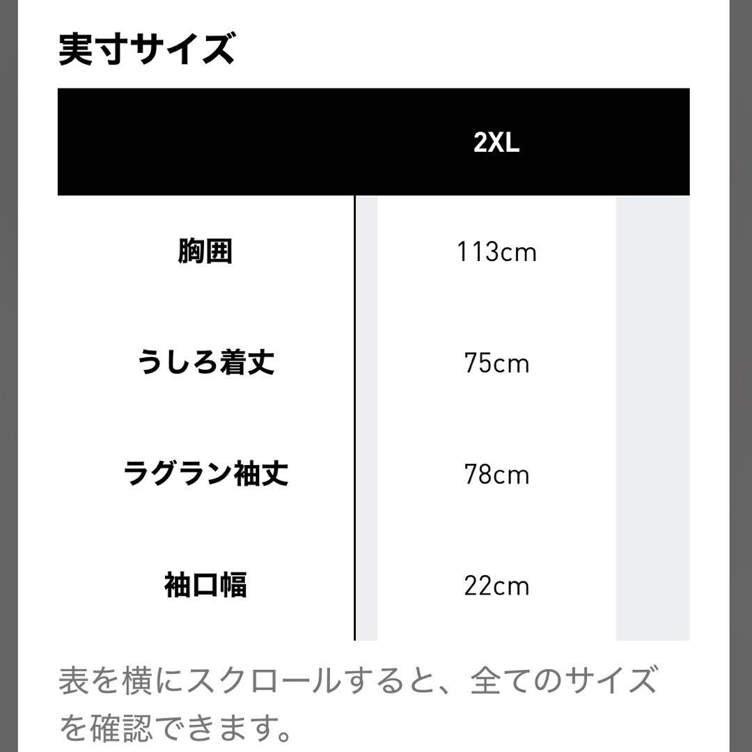 リバプール 3rd ユニフォーム