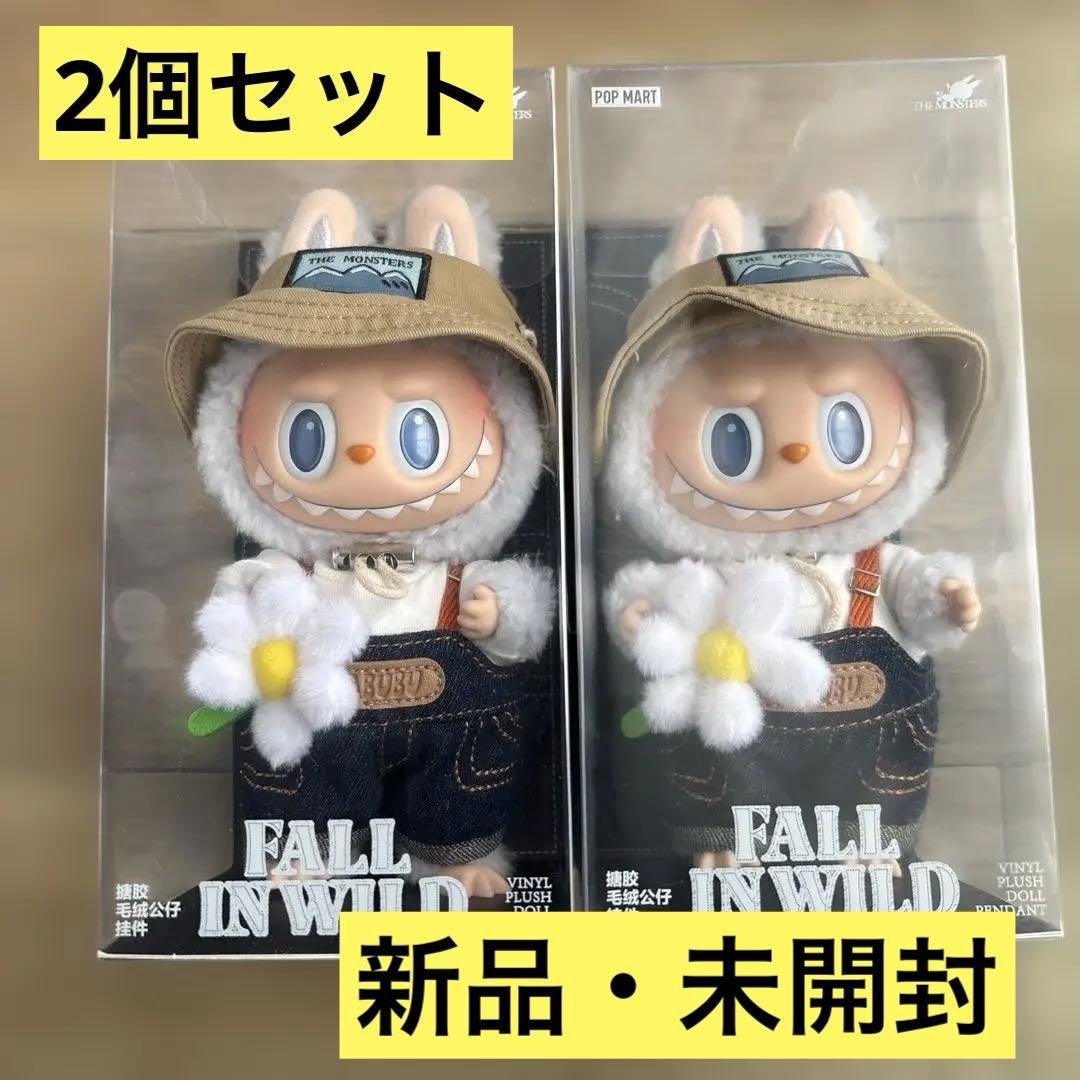 POP MART FALL IN WILD ぬいぐるみ
