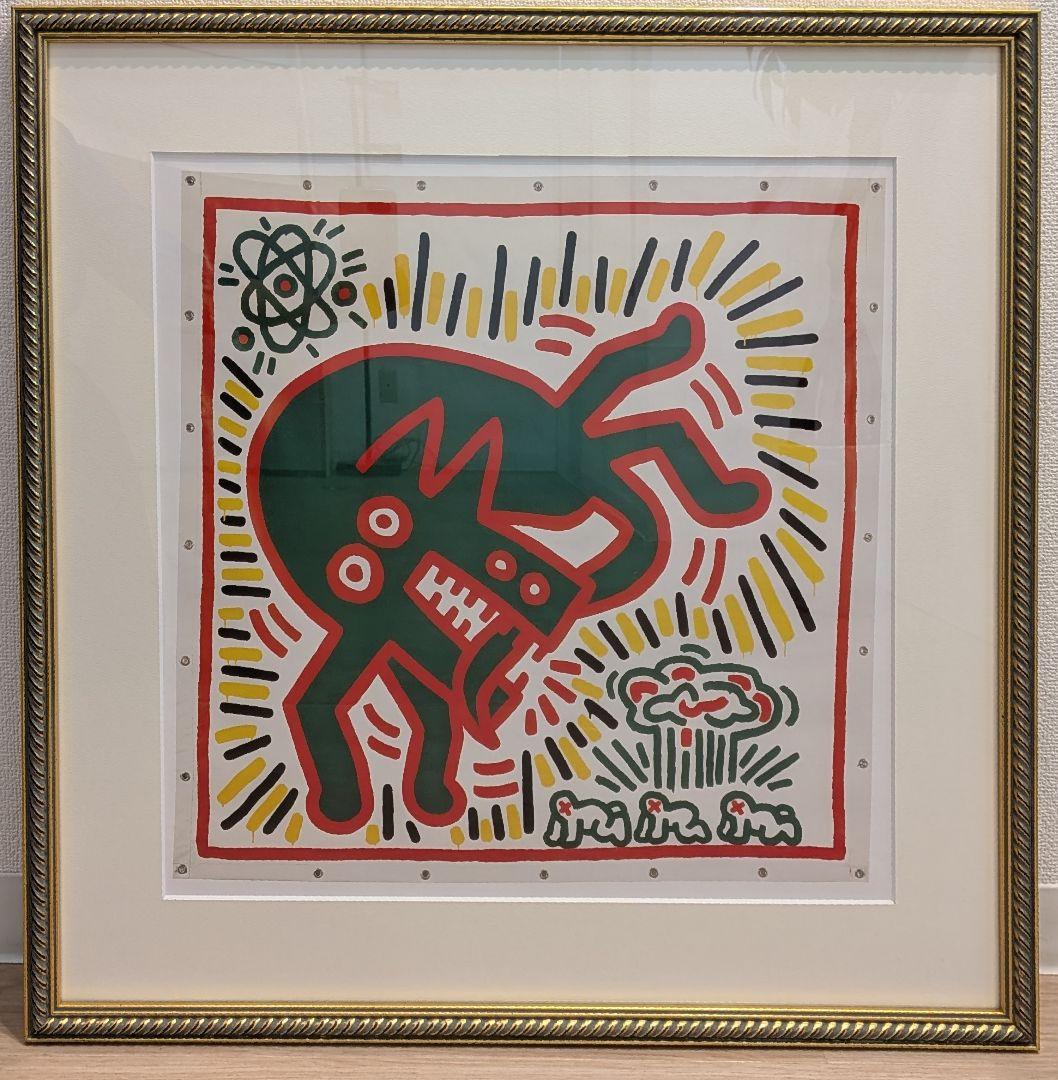 キース・ヘリング　Untitled　オフセットリトグラフ
