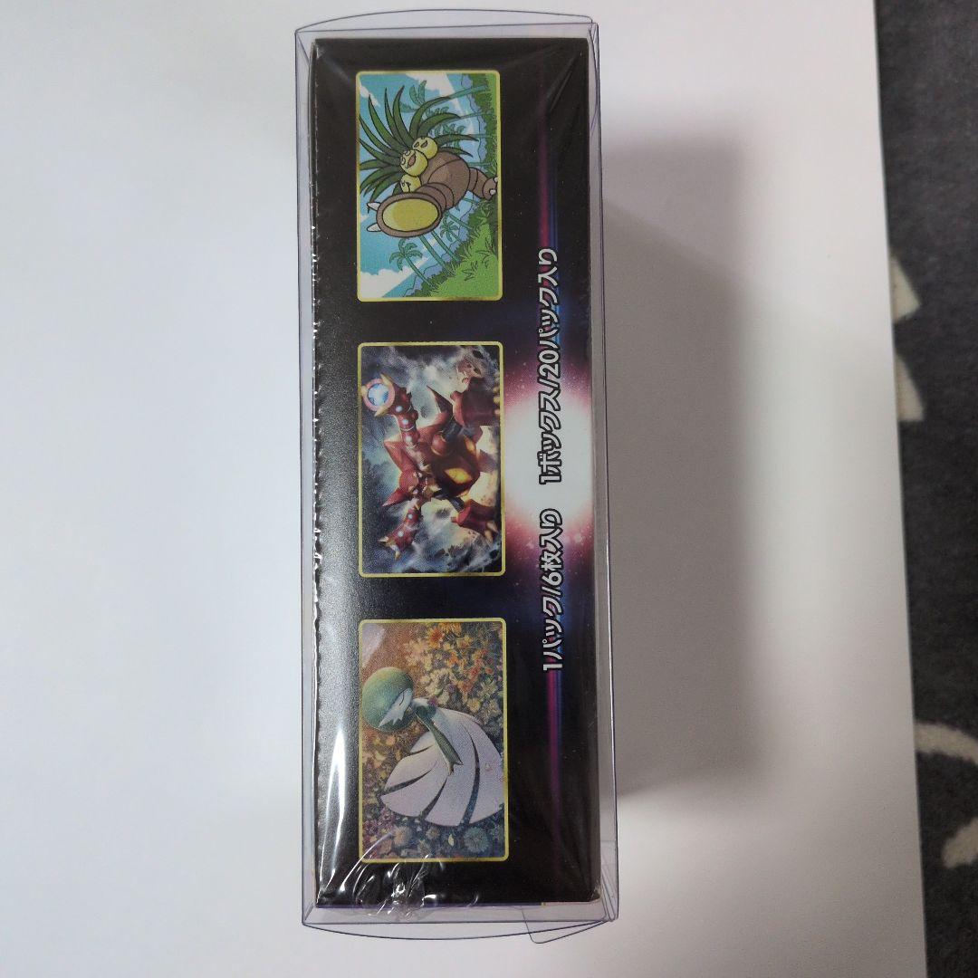 ポケモンカードゲーム 白熱のアルカナBOXシュリンク付き