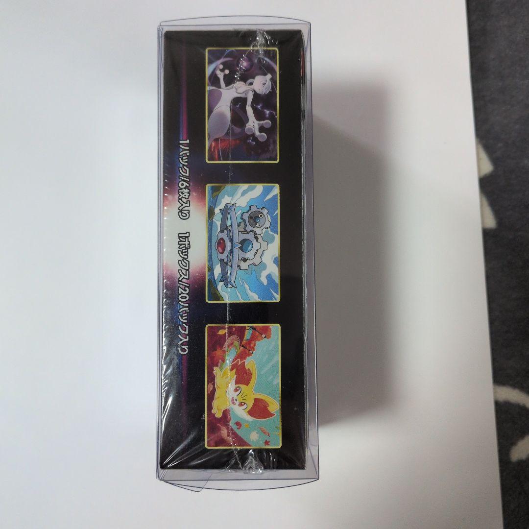 ポケモンカードゲーム 白熱のアルカナBOXシュリンク付き