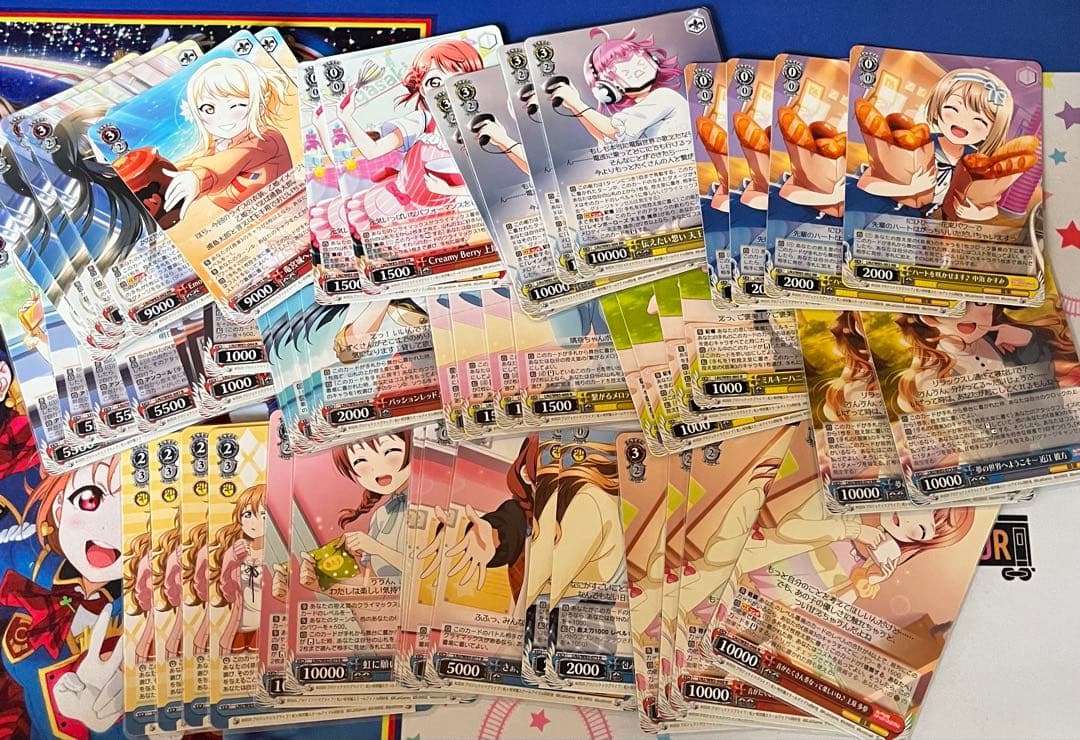 ヴァイス 虹ヶ咲 RR以下4コン + パーツ