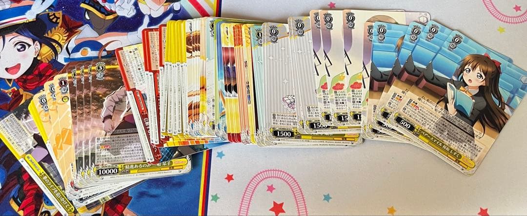ヴァイス 虹ヶ咲 RR以下4コン + パーツ