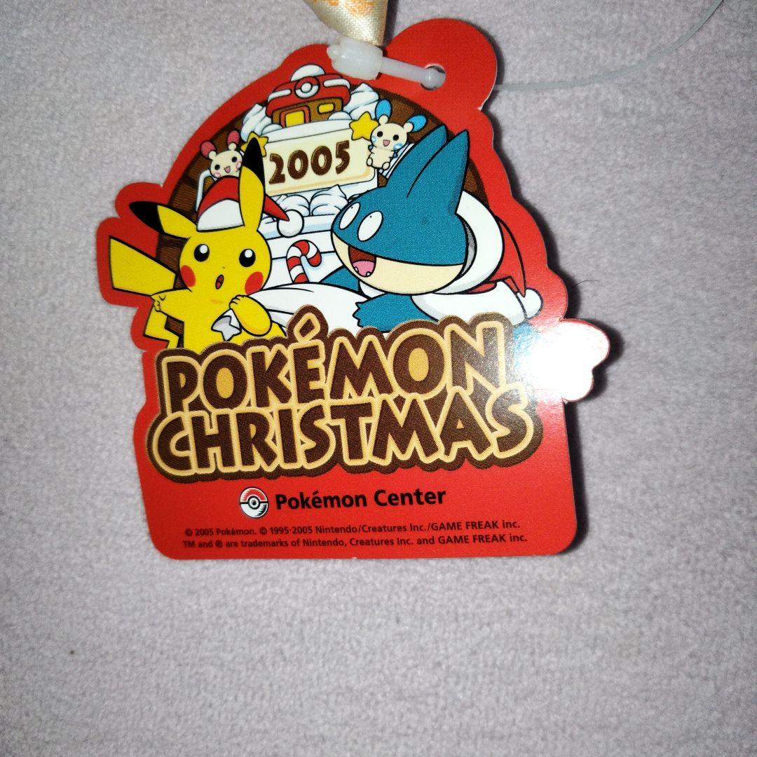 クリスマスゴンベ ぬいぐるみマスコット 2005年 ポケモンセンター