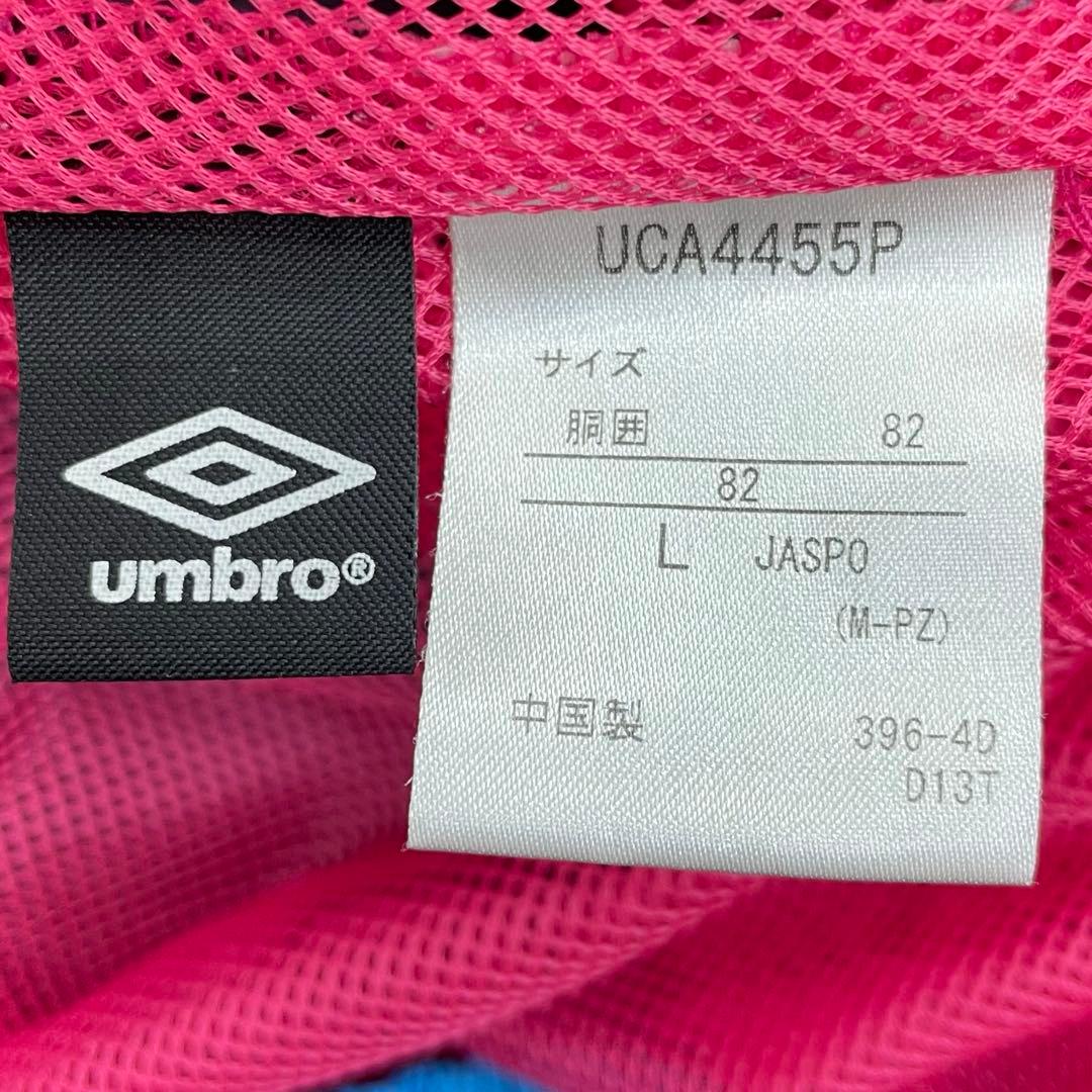 ☆ umbro アンブロ ウィンドブレーカー パンツ セットアップ スポーツ L