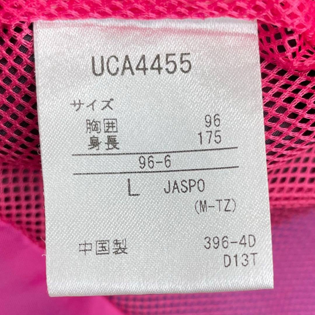 ☆ umbro アンブロ ウィンドブレーカー パンツ セットアップ スポーツ L