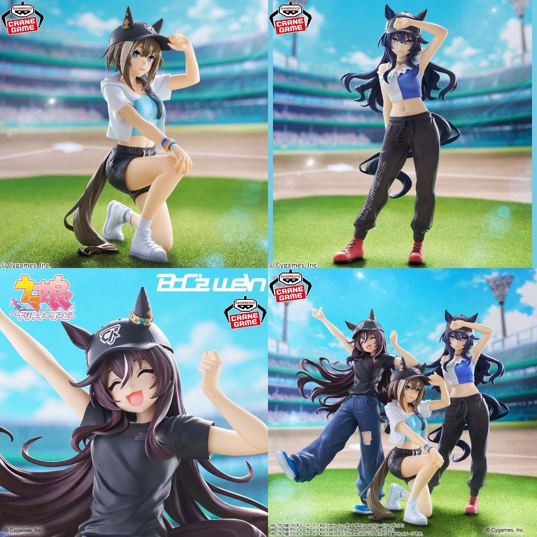 ウマ娘 プリティーダービー ヴィルシーナ ヴィブロス シュヴァルグラン セット