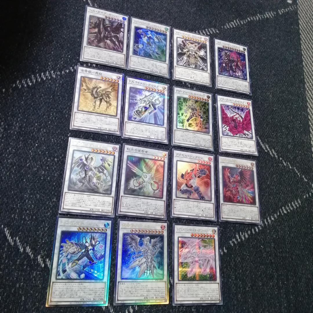 遊戯王　デッキ　獄神　エルフェンノーツ　アルトメギア　[04662]