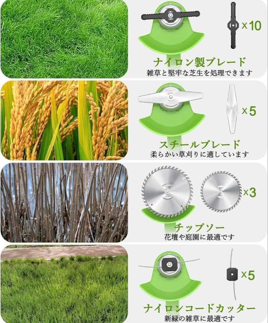 草刈り機 充電式 高性能 21V 4000mAhのバッテリー総容量 強力電動