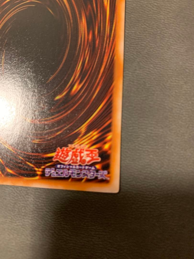 遊戯王　ブラック・マジシャン LB-05 2期ウルトラレア