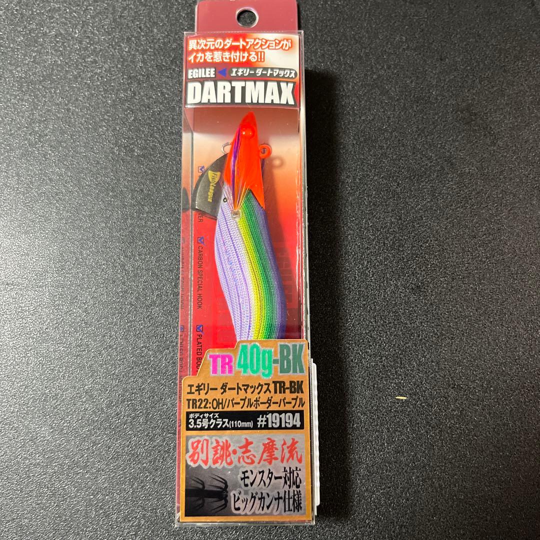 エギリーダートマックスTR 40g-BK エギ 3個セットアップウエイト30g