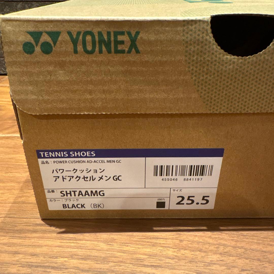 ヨネックス　テニスシューズ　25.5 新品未使用