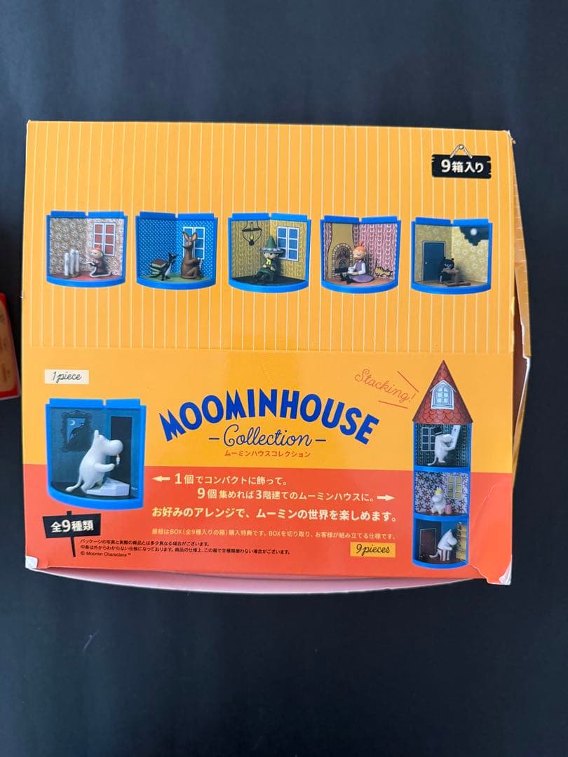 ムーミンハウスコレクション 全9種類