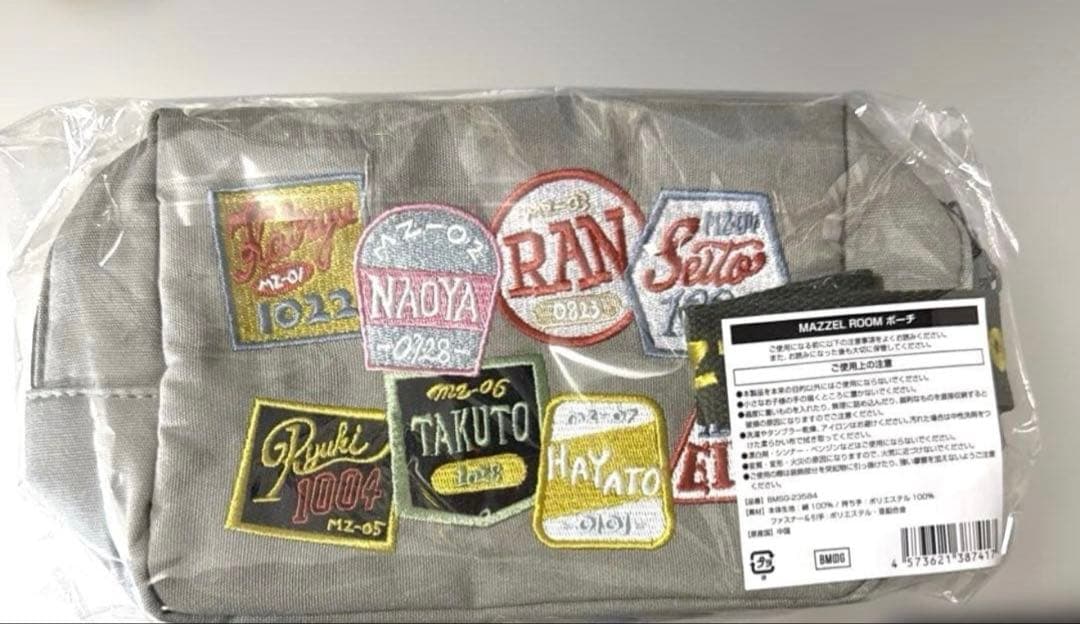 MAZZEL マゼ部屋　ポーチ