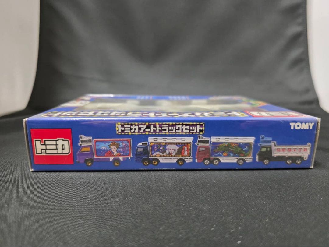 トミカ アートトラックセット