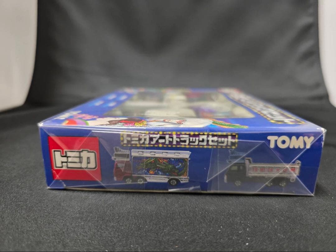 トミカ アートトラックセット