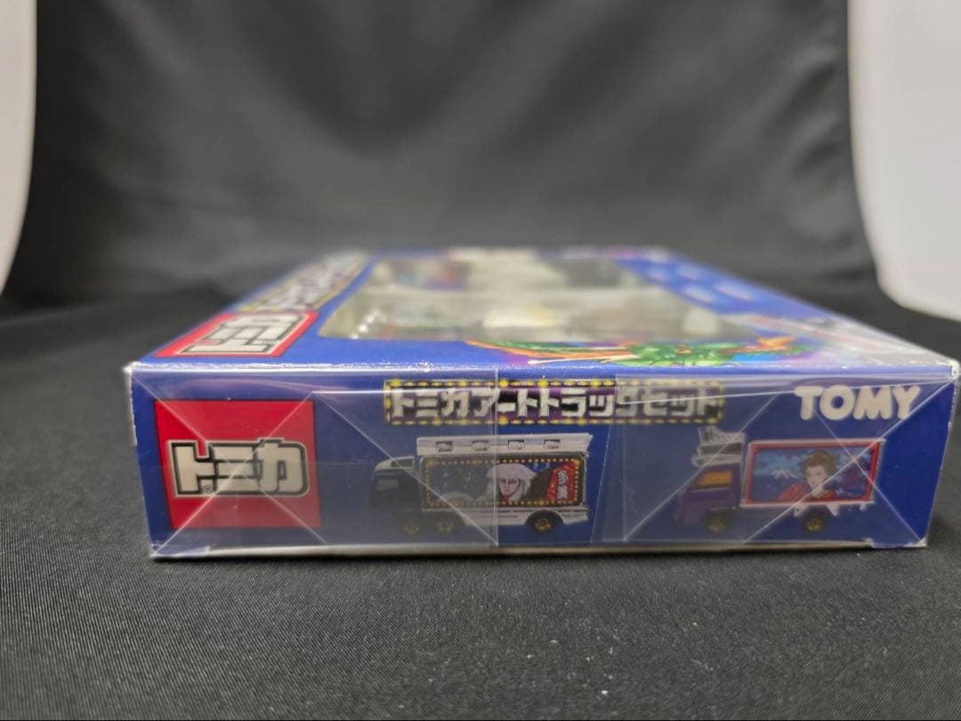 トミカ アートトラックセット