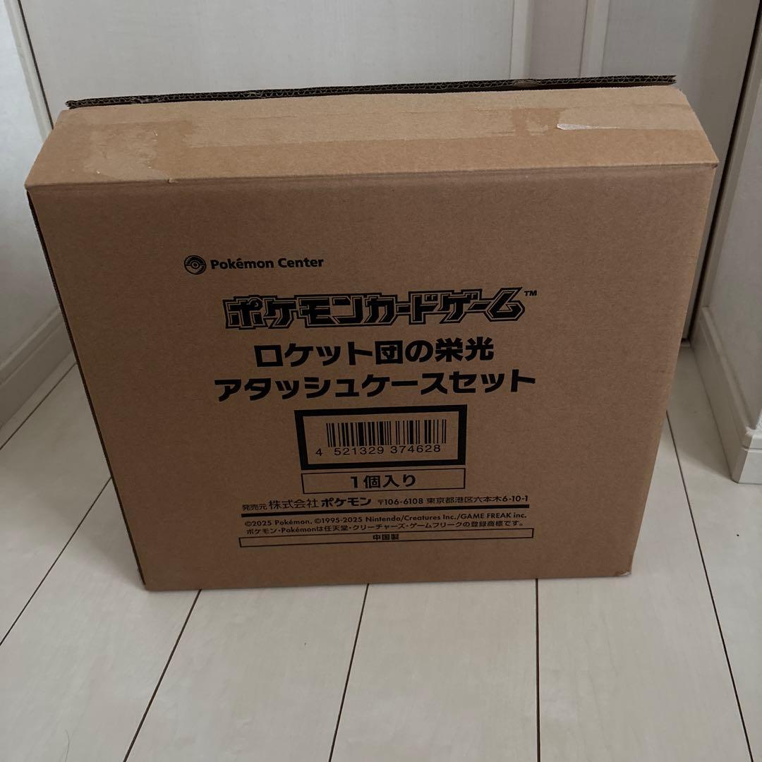 ポケモンカードゲーム　ロケット団のアタッシュケース