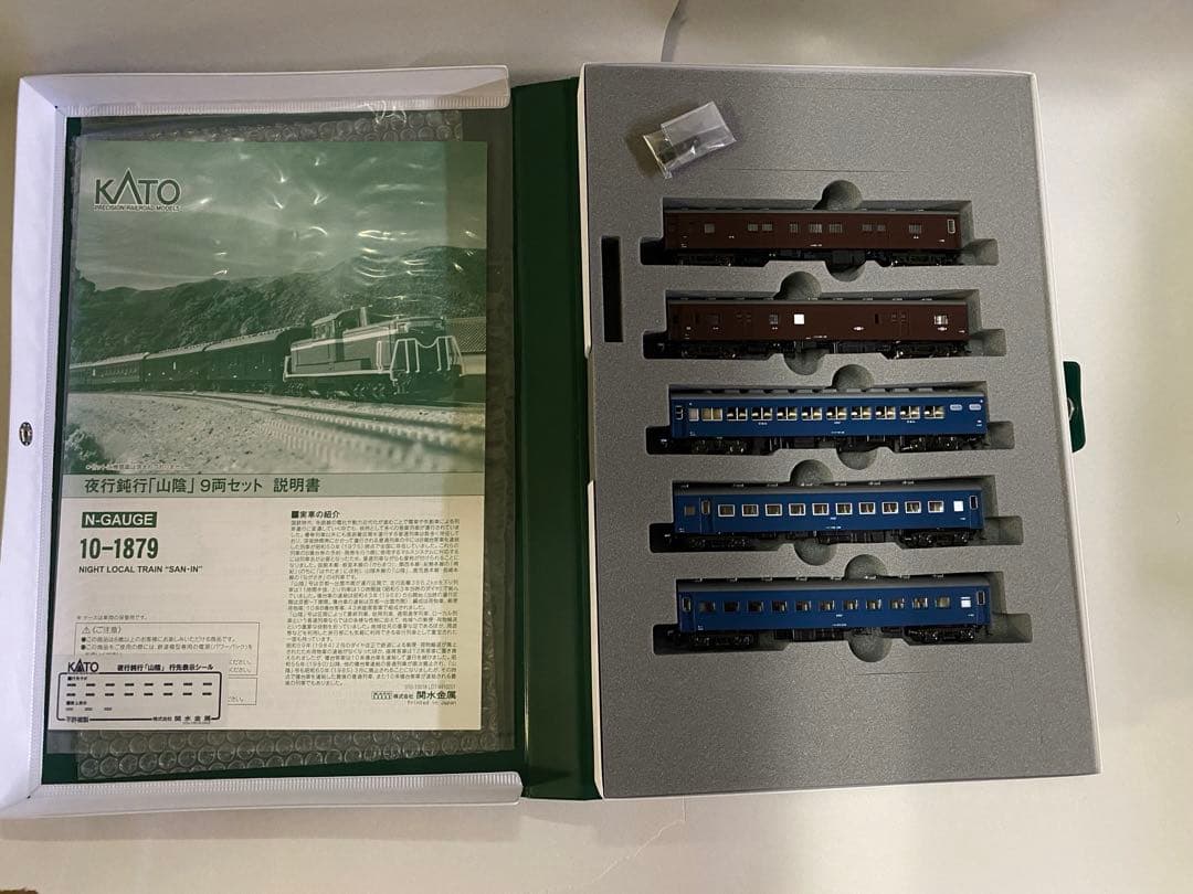 KATO 夜行列車「山陰」 9両セット 10-1879