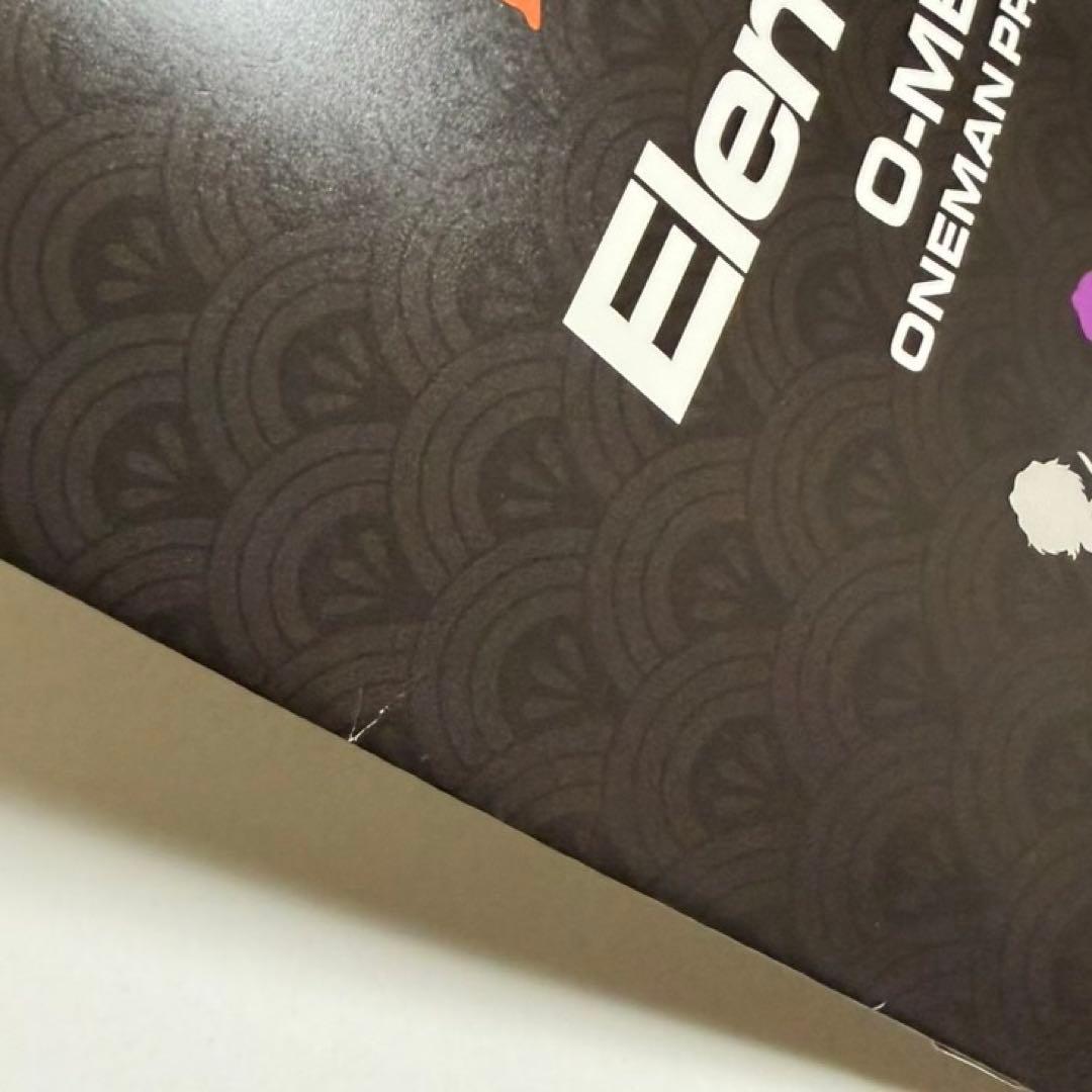 O-MENZ Elementsパンフレット