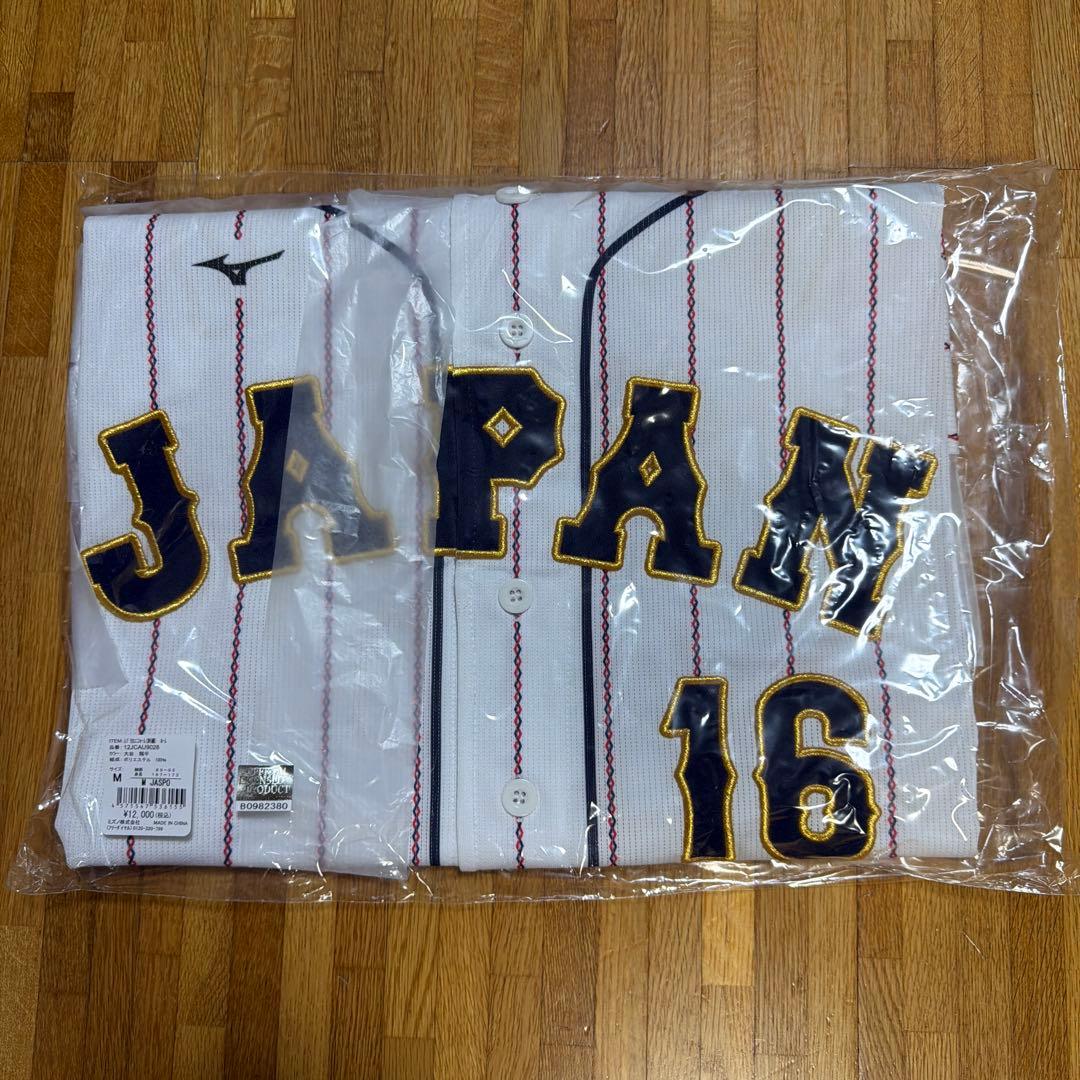 大谷翔平　日本代表　WBCユニフォーム　2023 新品未開封　Mサイズ　ミズノ