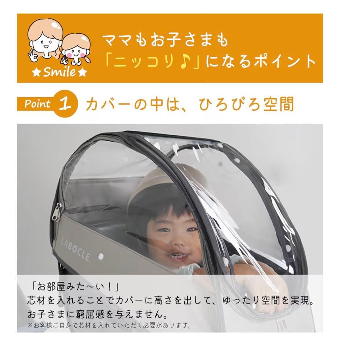 LABOCLE チャイルドシートカバー　 前　グレー