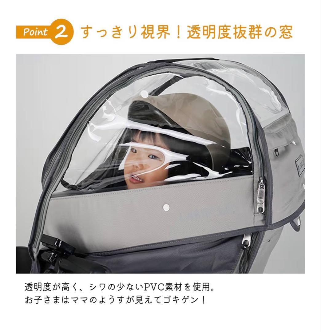 LABOCLE チャイルドシートカバー　 前　グレー