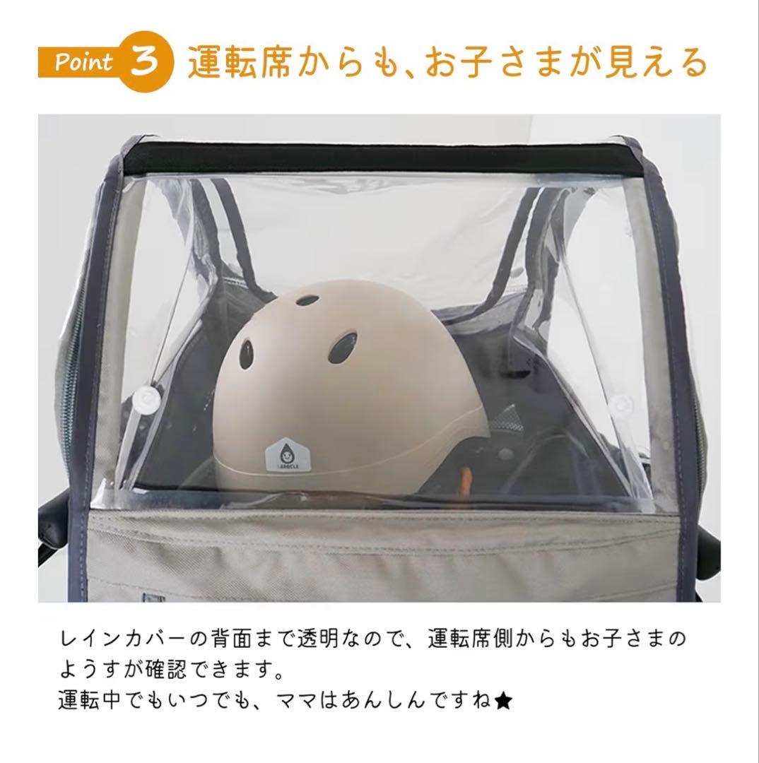 LABOCLE チャイルドシートカバー　 前　グレー