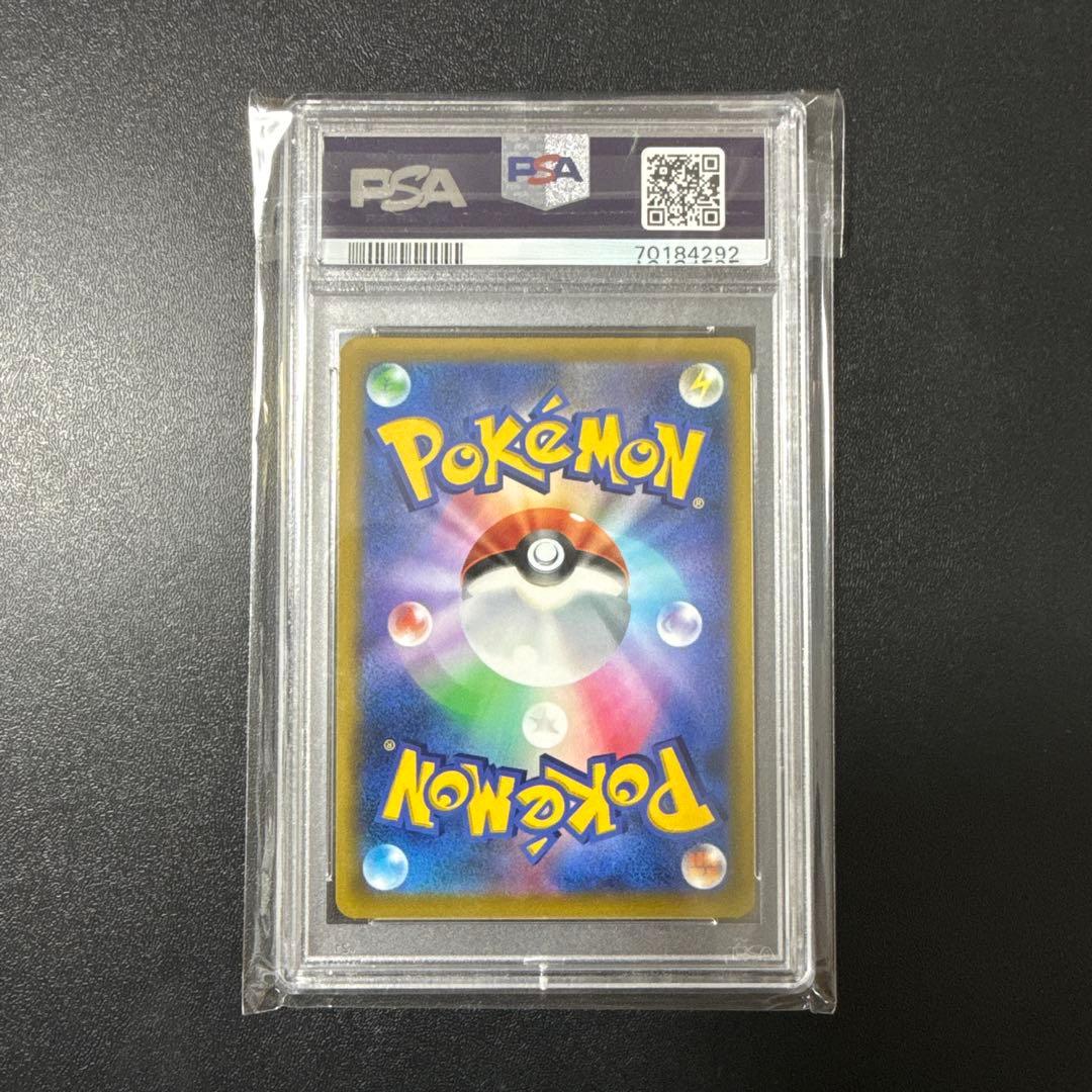 【PSA10】ピカチュウV SR スタートデッキ100 415/414