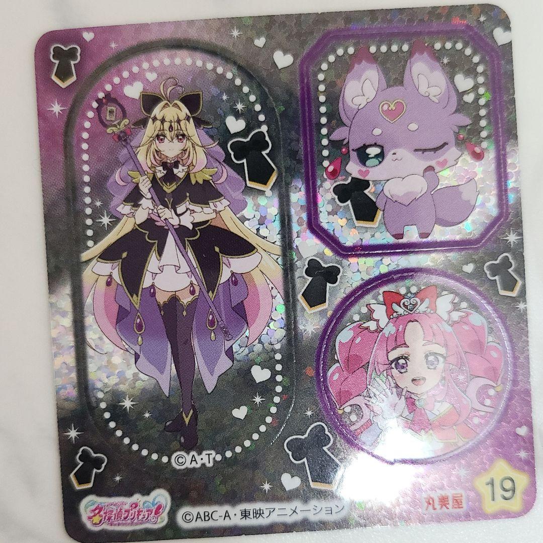 キュアアルカナシャドウ♡缶バッジ♡ラバーストラップ♡まとめ売り