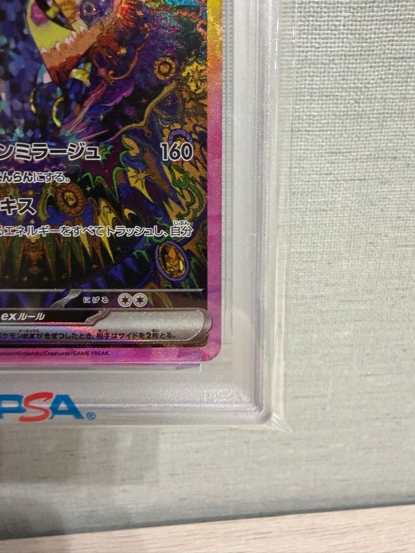 Psa10 ブラッキーex SAR テラスタルフェスex 217/18