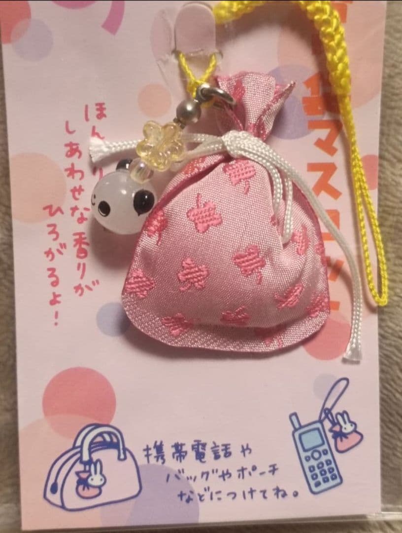 超希少品！サンエックス しあわせマスコットシリーズ 香り袋マスコット パンダ