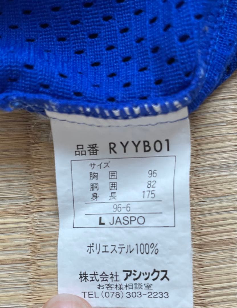 横浜ベイスターズ　金城　ビジター　ユニフォーム