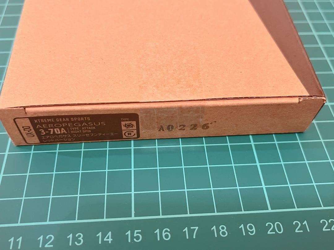 [新品未開封品] ベイブレードX エアロペガサス 3-70A　レッドver.