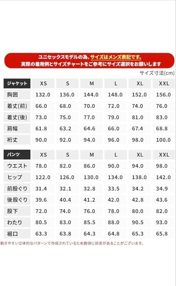 ＢＯＡＲＤＥＥ　スノボウェア上下セット